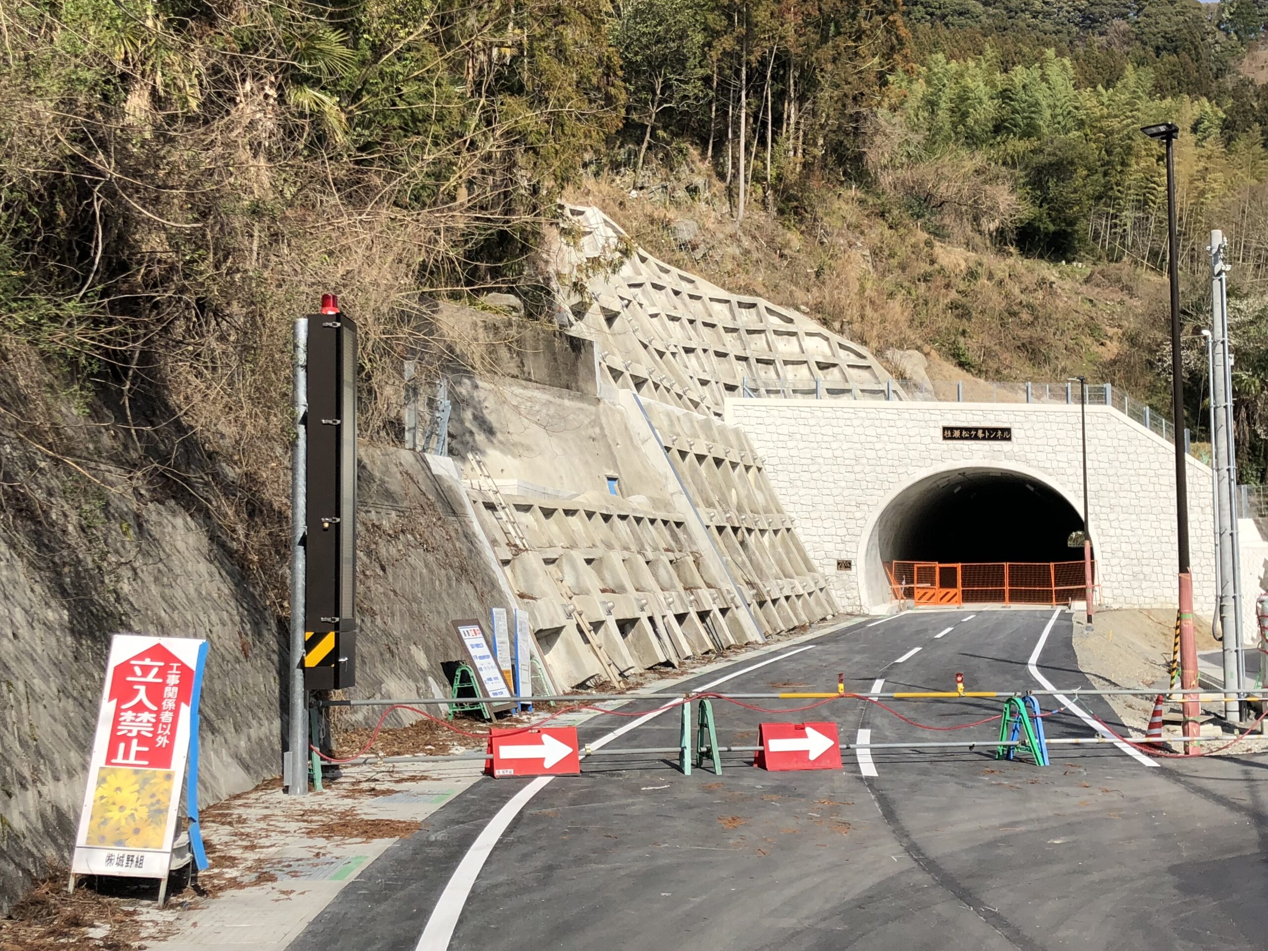 国道370号線 桂瀬松ヶ峯トンネル