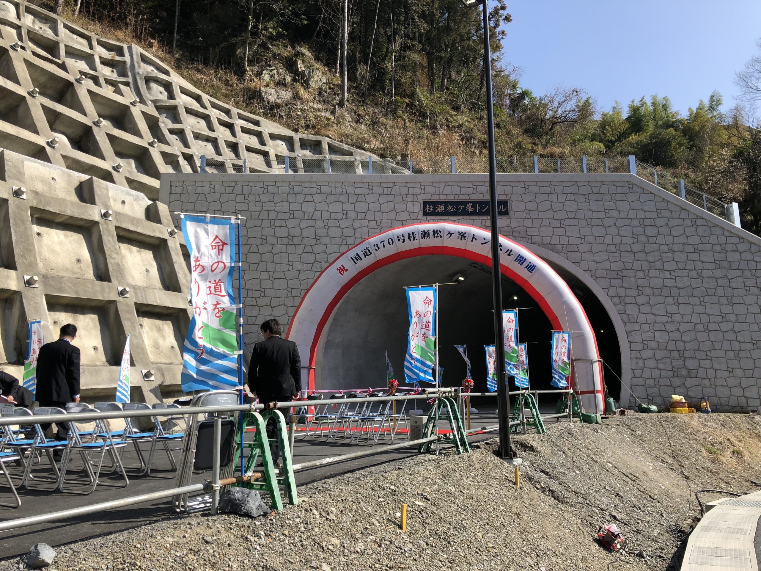 国道370号線 桂瀬松ヶ峯トンネル