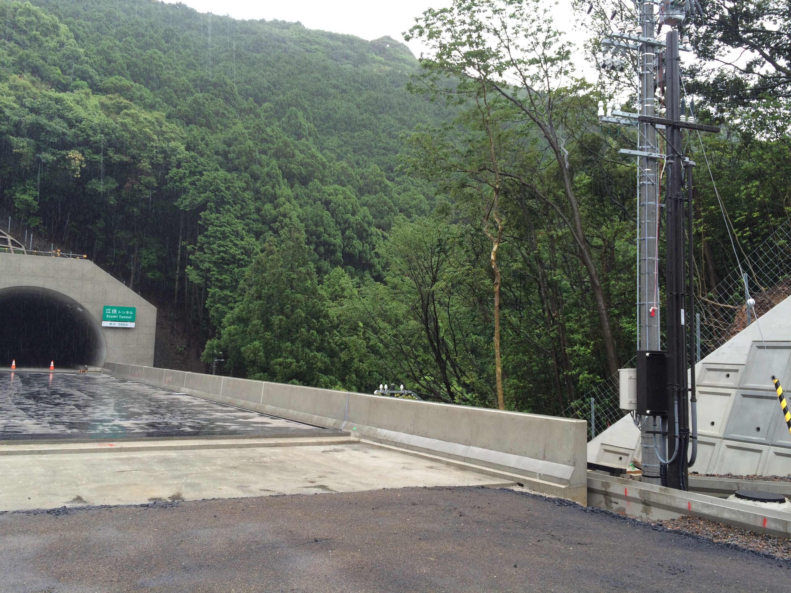 すさみ串本道路　江住トンネル